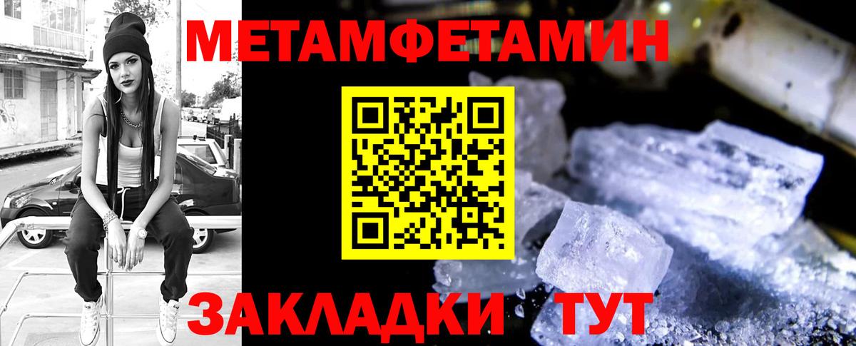Amphetamine  АМФЕТАМИН 97%  АМФ  Муром  Вход с VPN 