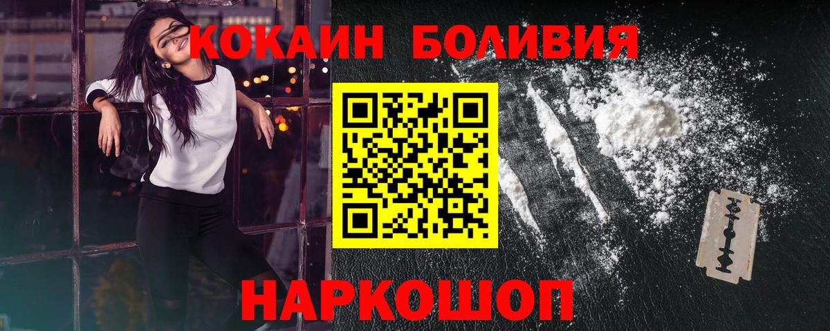 COCAIN FishScale Муром