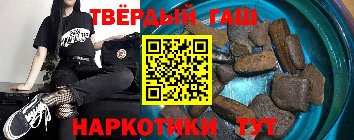 Муром  Гашиш индика сатива  Вход с VPN 