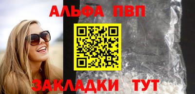 хмурый Татарск