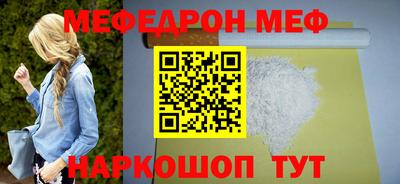 хмурый Татарск