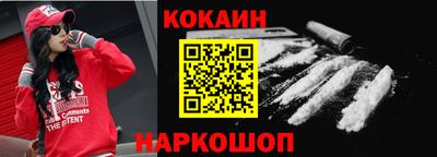 кокс Тверь