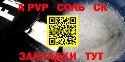 хмурый Татарск