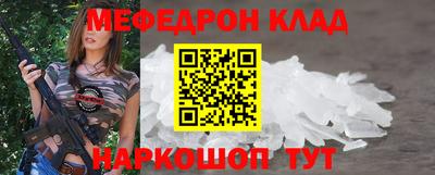 хмурый Татарск