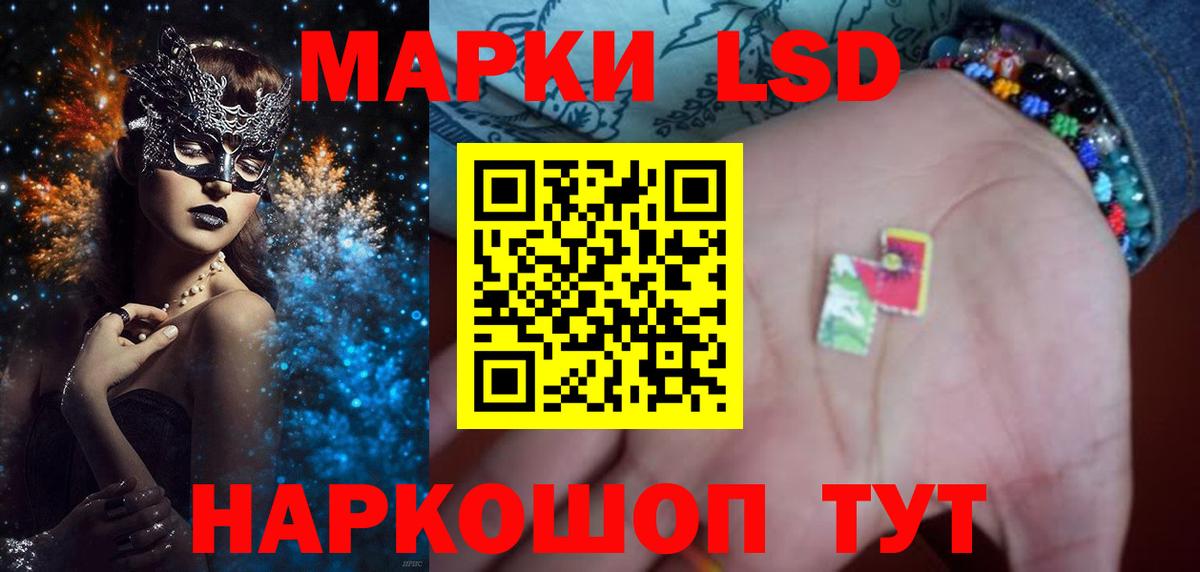 Лсд 25 экстази ecstasy  ОМГ ОМГ зеркало  Муром  Вход с VPN  LSD-25 экстази кислота 
