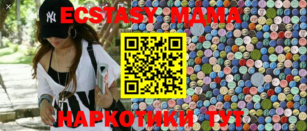 MDMA VHQ Муром