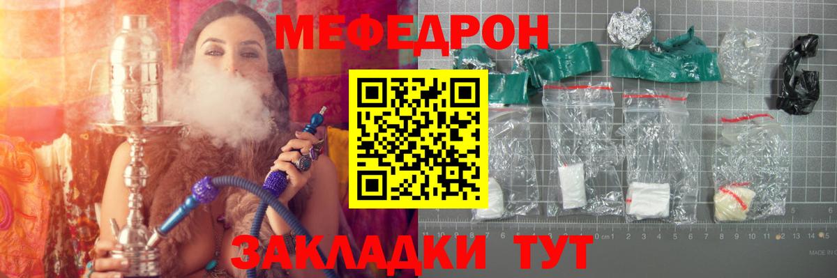 МЕФ мука Муром