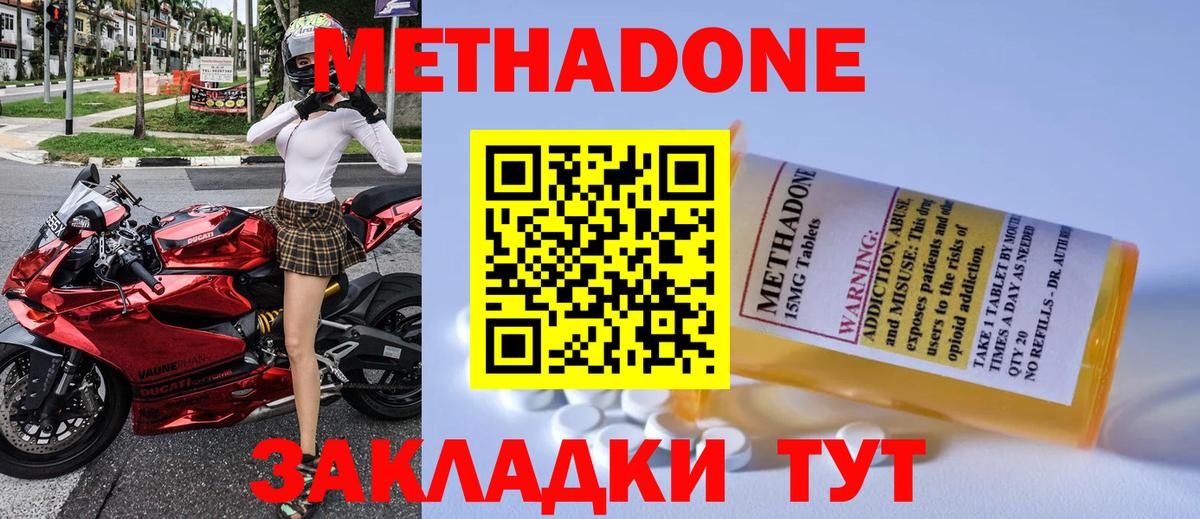 NBOMe  ГАШИШ  Магазин наркотиков  Муром  Мефедрон кристаллы  Вход с VPN  КОКАИН  ГАШ  Мефедрон  Марихуана  Канабис 