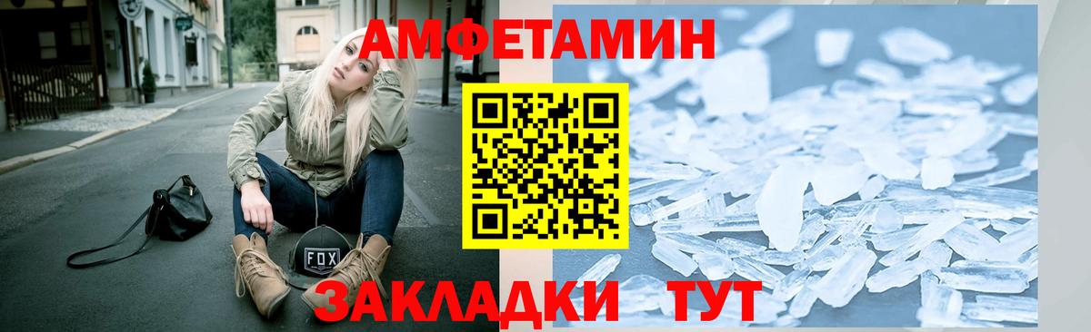 Муром  Метамфетамин  Вход с VPN  Метамфетамин Декстрометамфетамин 99.9% 