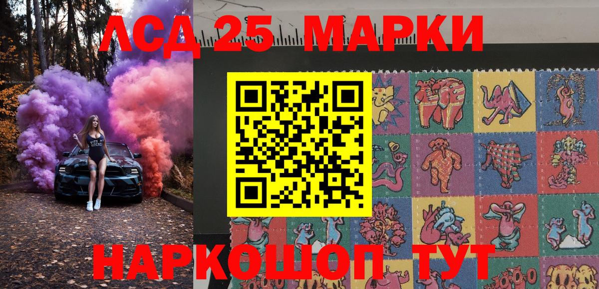 Марки N-bome  Вход с VPN  Муром  Наркотические марки 1,8мг 