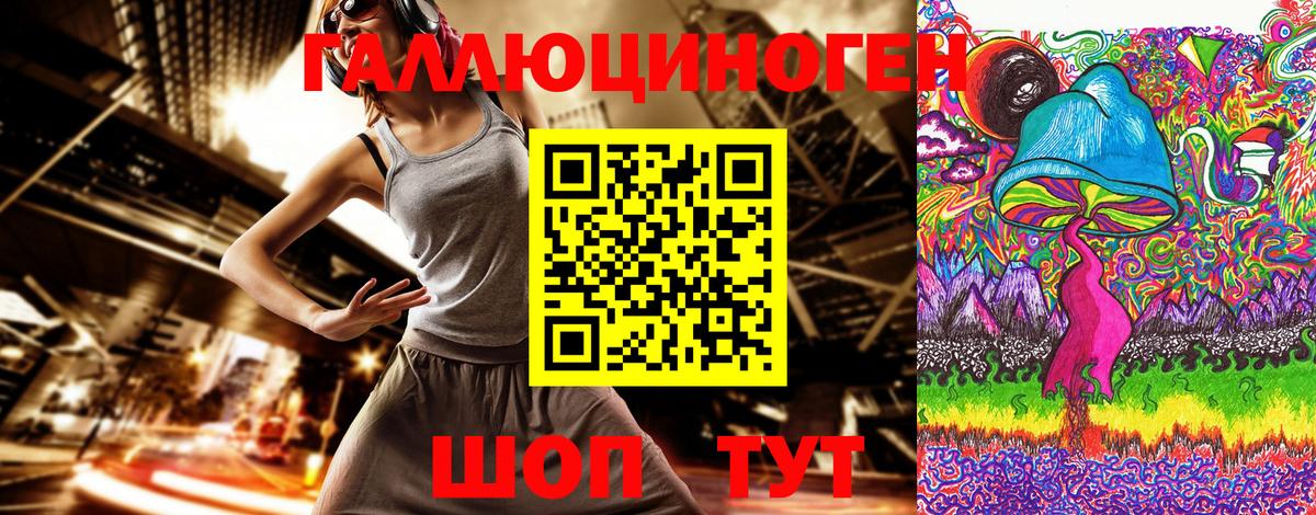 Псилоцибиновые грибы GOLDEN TEACHER Муром