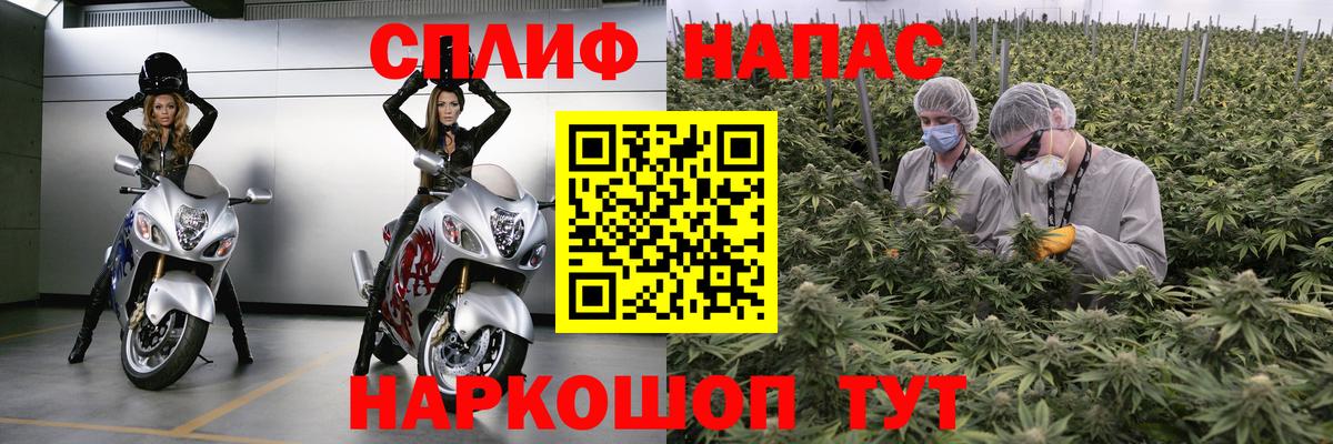 Канабис AK-47 Муром