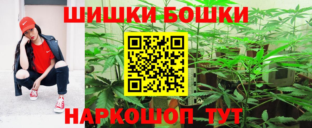 Марихуана индика  Марихуана THC 21%  Муром  Вход с VPN  Каннабис Bruce Banner 